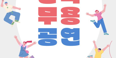 붙임1. 2025년 오뚜기예술공작소 예감(한국무용 공연) 홍보물.jpg
