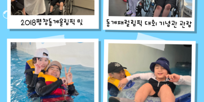 뉴스레터_오뚜기캠프.png