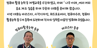 뉴스레터_기능경기대회.png