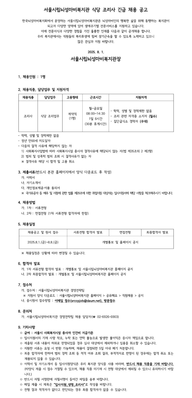붙임-vert.jpg