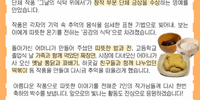 뉴스레터_전국장애인도예공모전 (1).png