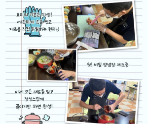 [개인별지원팀/사람중심지원사업] 김현준 참여자의 송탄식…