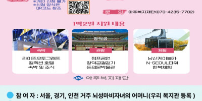 아주특별한여행_서울-001.jpg