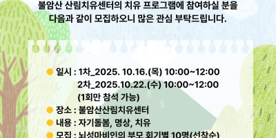 [붙임 2] 홍보물.jpg
