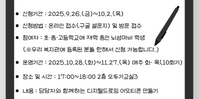 디지털-아트교실-수정.jpg