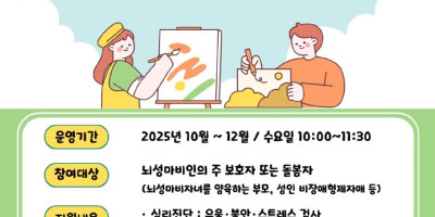 KakaoTalk_20250930_183646998.jpg