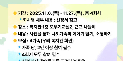 [붙임 2] 홍보지.jpg