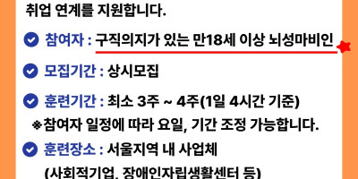 지원고용-003 (1).jpg