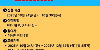 (직업) 디지털 문화예술 직무교육 홍보포스터.jpg