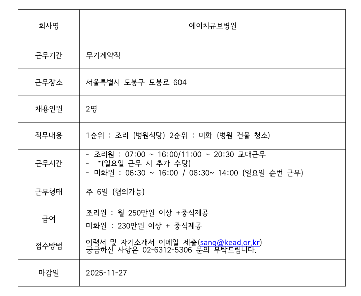 에이치큐브병원 .png