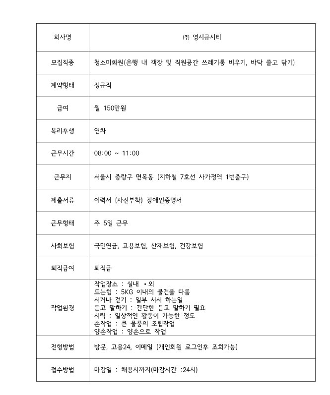 (주) 영진큐시티.jpg