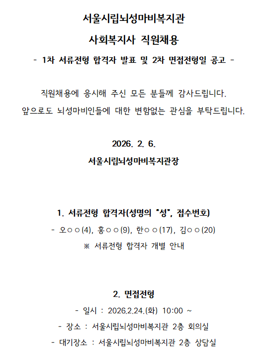 화면 캡처 2026-02-06 151056.png