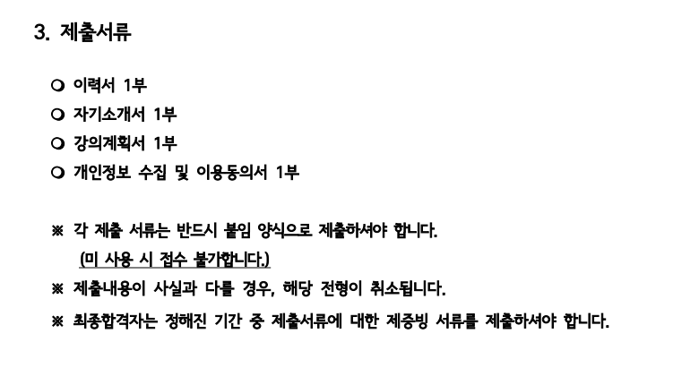 스크린샷 2026-02-19 165517.png