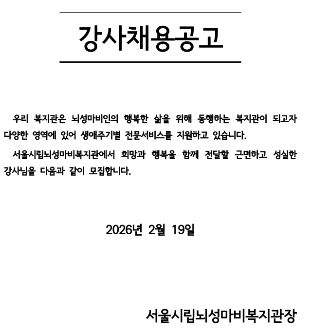 스크린샷 2026-02-19 165402.png