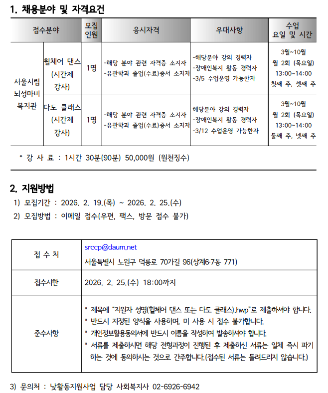 스크린샷 2026-02-19 165444.png