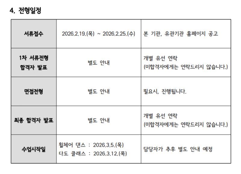 스크린샷 2026-02-19 165536.png