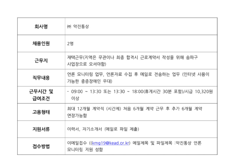 스크린샷 2026-02-19 172019.png