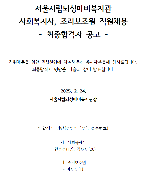 화면 캡처 2026-02-24 155612.png