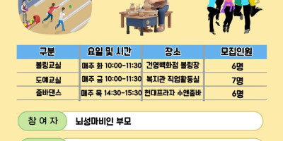 부모프로그램 홍보물.jpg