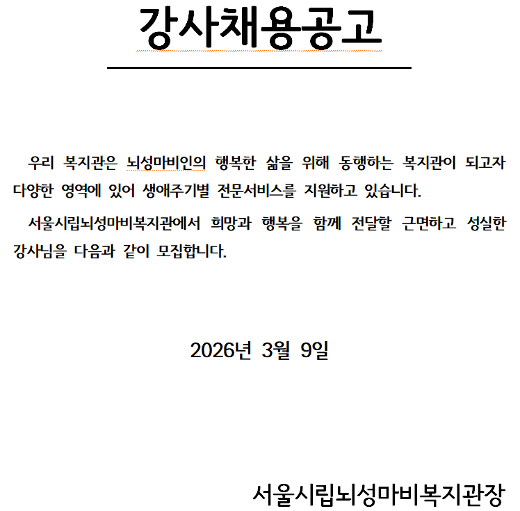 스크린샷 2026-03-10 090944.png