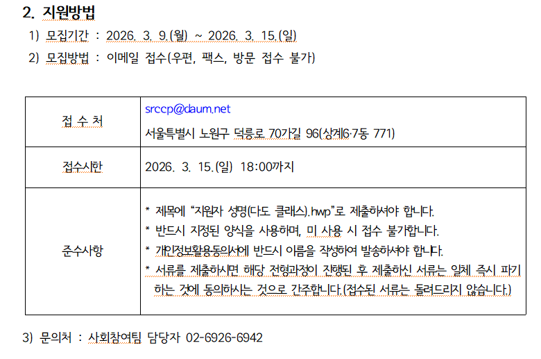 스크린샷 2026-03-10 091023.png