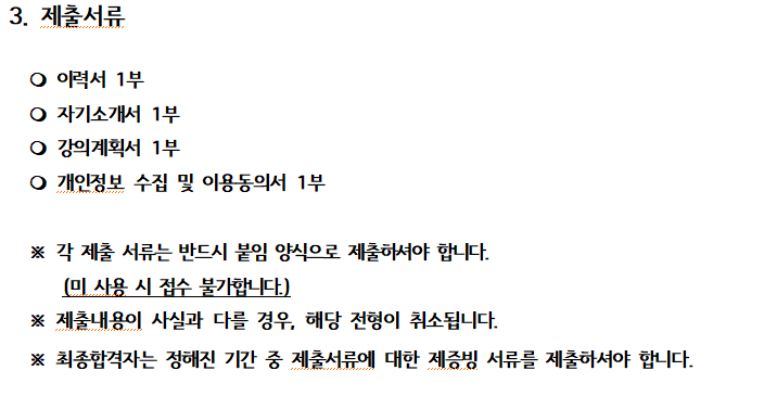 스크린샷 2026-03-10 091041.png