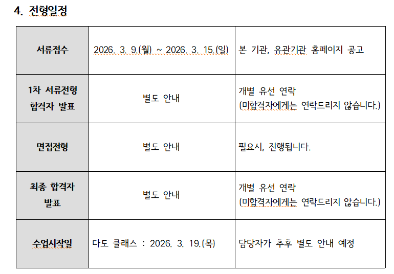 스크린샷 2026-03-10 091058.png