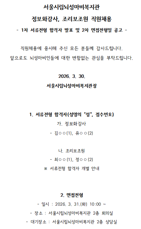 화면 캡처 2026-03-30 110045.png