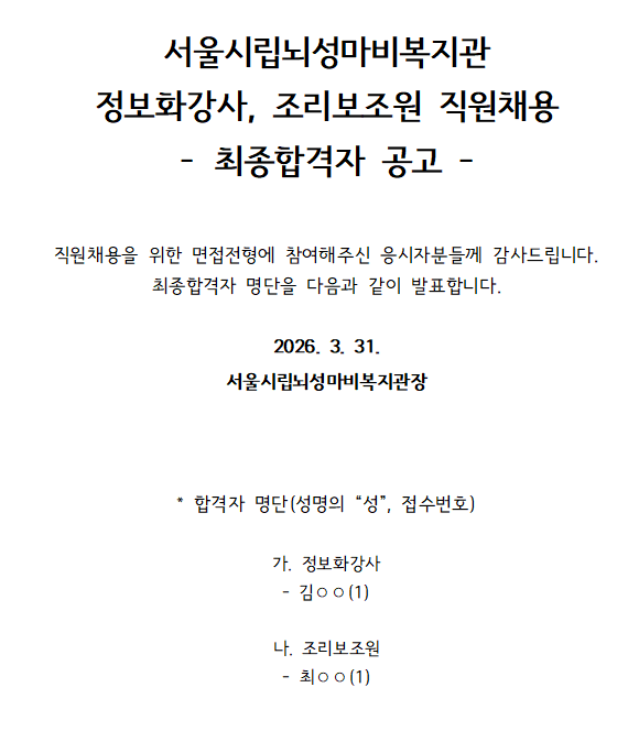화면 캡처 2026-03-31 113652.png