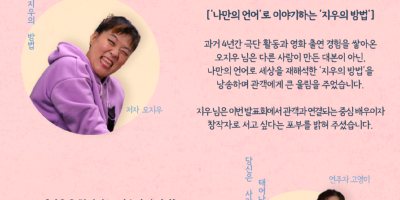 뉴스레터_포토북-북토크 (4).png