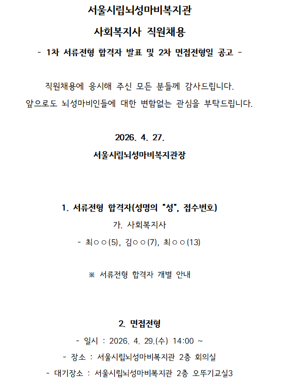 화면 캡처 2026-04-27 171644.png