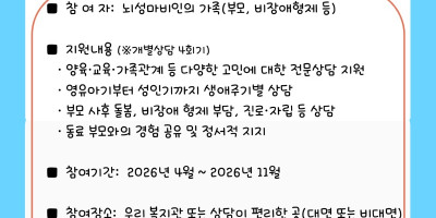 가족전문상담-참여자-모집-001 (1).jpg