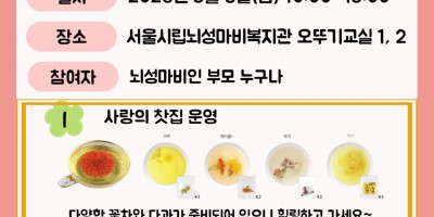 2026년 어버이날 행사(수정).jpg