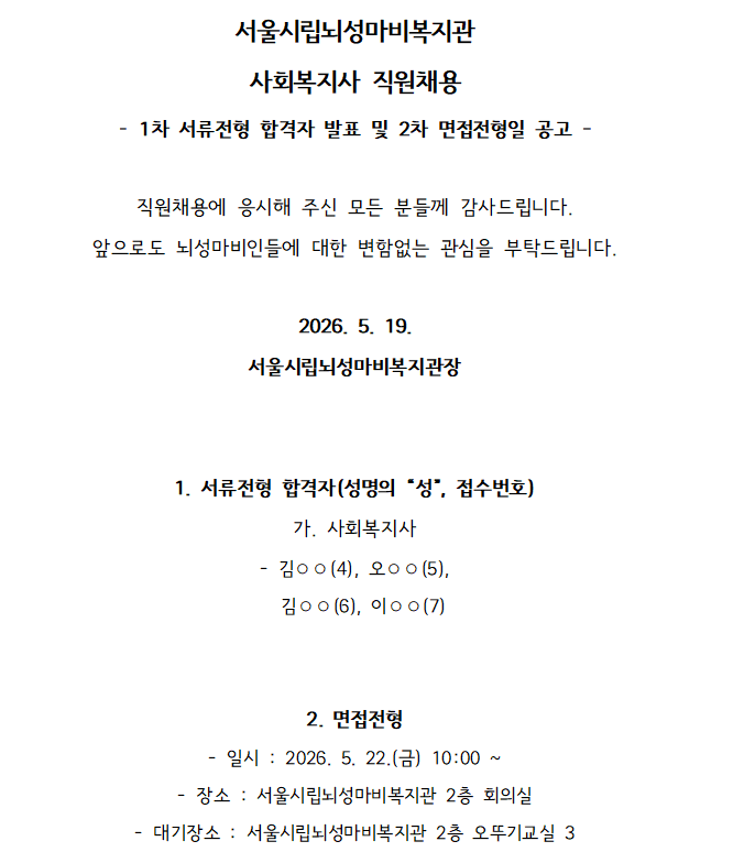 화면 캡처 2026-05-19 101150.png