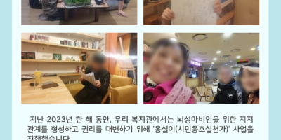 뉴스레터_23년-옹실이 (1).png