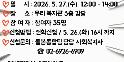 서뇌복헤어샵 (5월).jpg