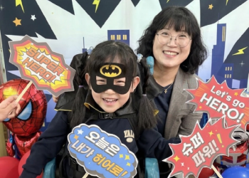 1. 2026년 어린이날 기념행사.png