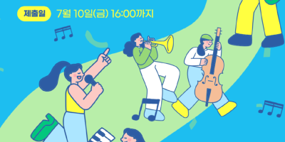 발달장애인문화체육한마당 포스터 (1).png