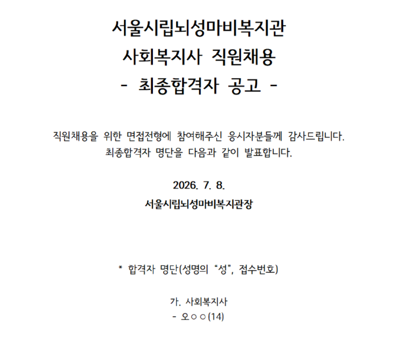 화면 캡처 2026-07-08 104716.png