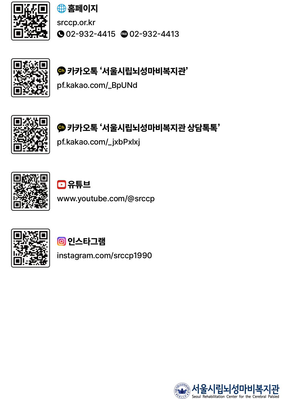 쉬운 이용안내서 24page