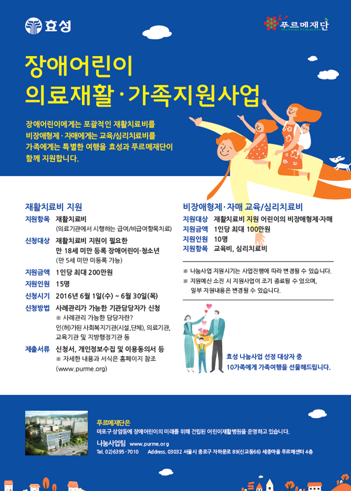 160527100504_e.png
